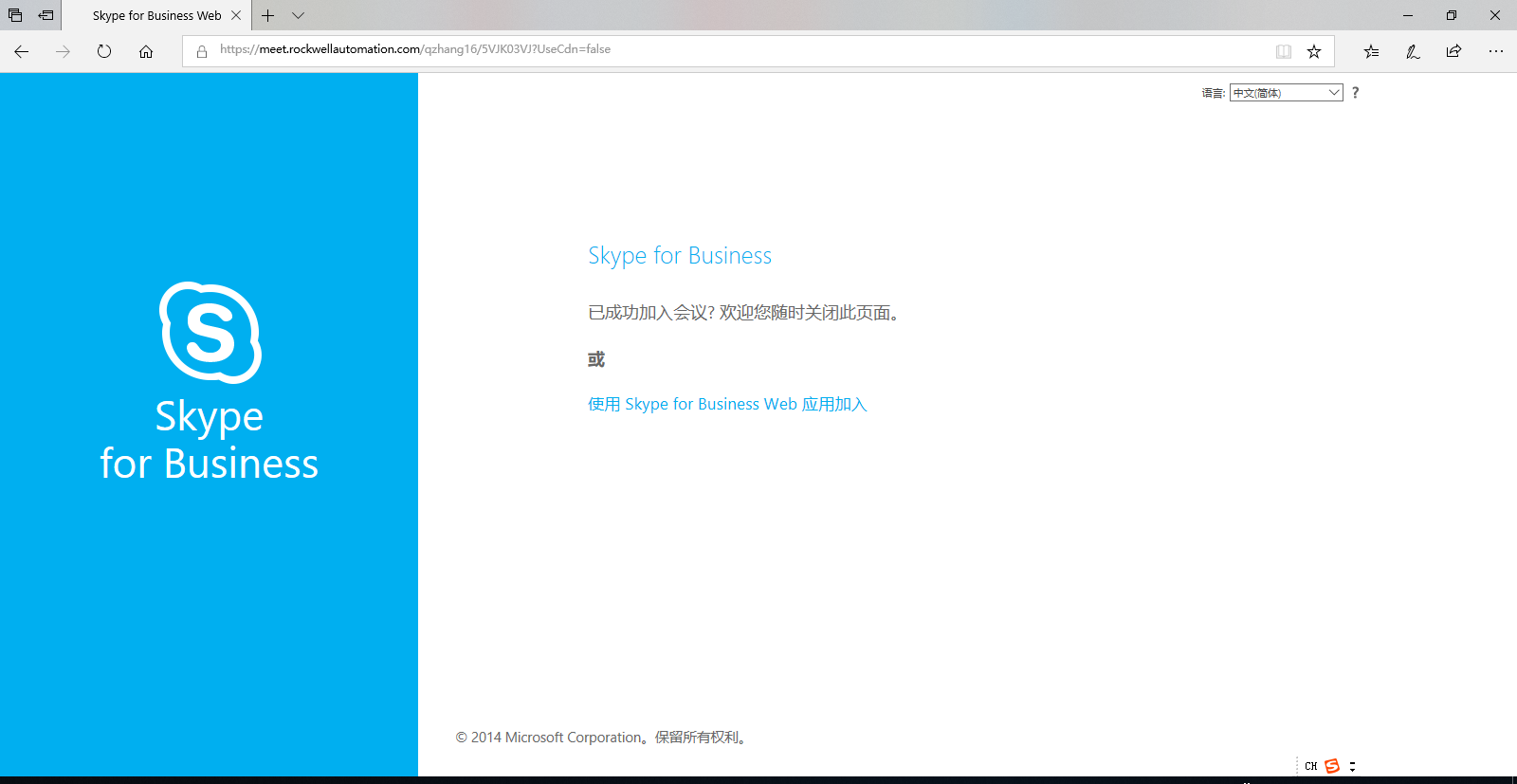 手机skype官网网页版注册，手机skype官网网页版注册账号