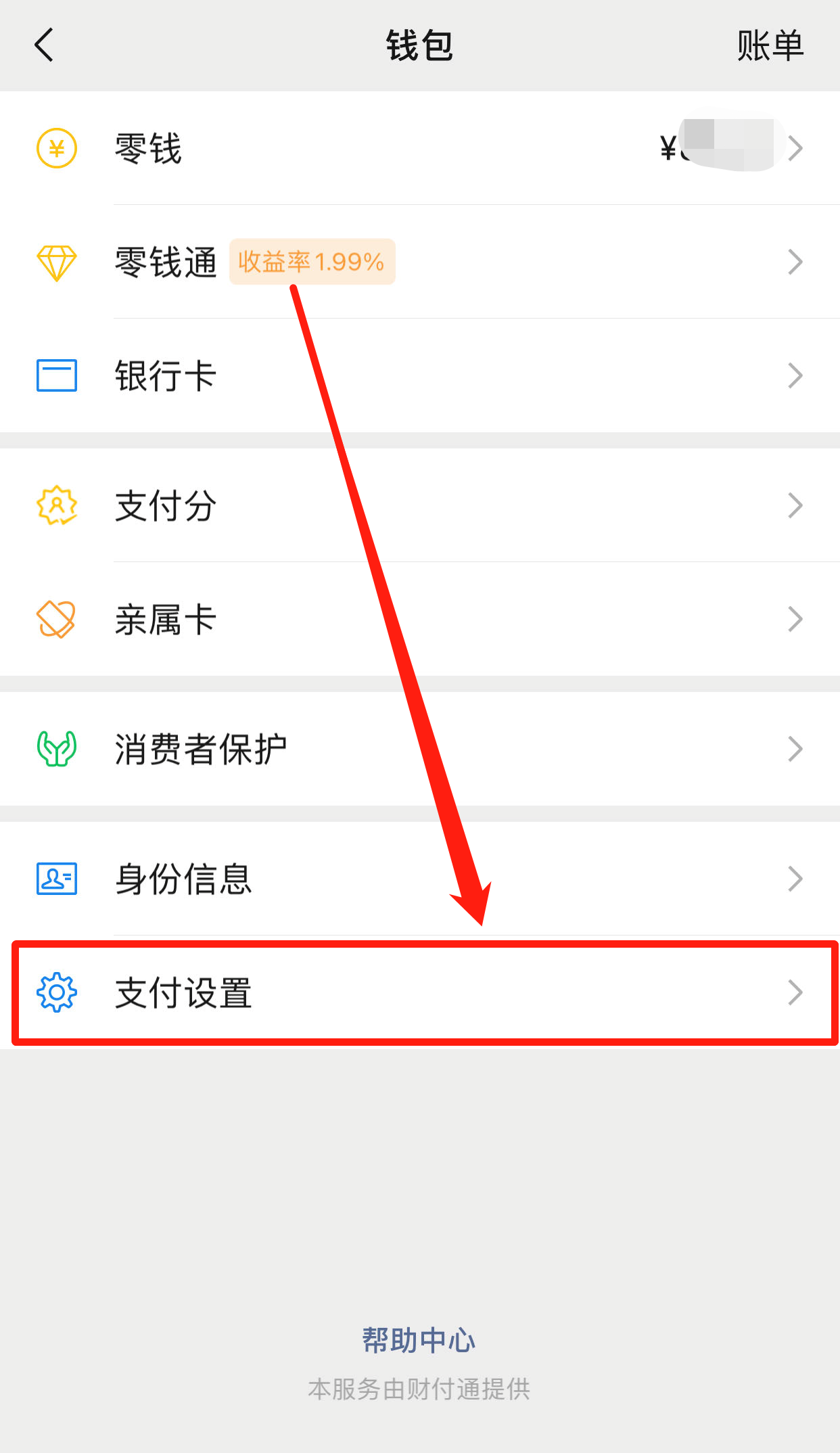 钱包取消授权后就安全吗，钱包取消授权后就安全吗是真的吗