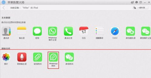 苹果whatsapp下载安装后为什么不能用，苹果whatsapp下载安装后为什么不能用微信