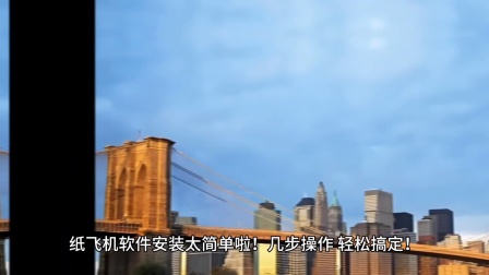 苹果纸飞机app注册教程，苹果纸飞机设置中文版最新版