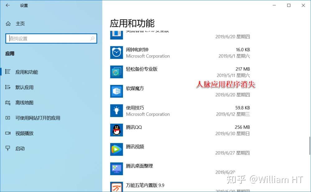 xbox可以卸载吗，怎么找回卸载的游戏软件