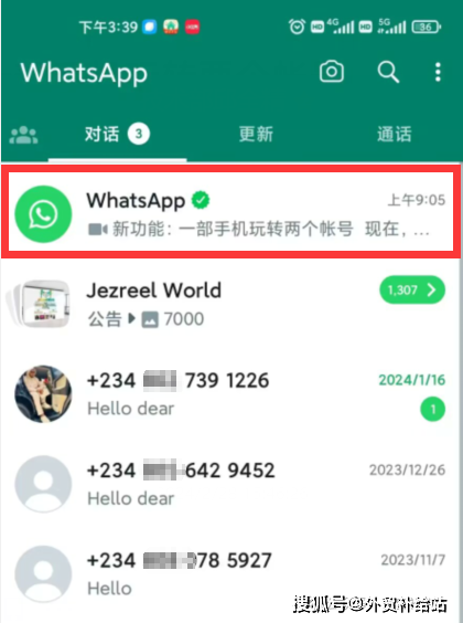 whatsapp手机官方，whatsapp for mobile