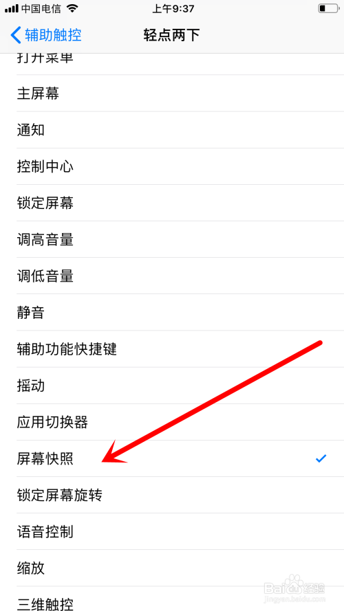 包含苹果手机telegreat快捷消息设置的词条