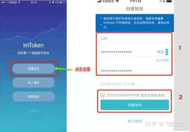tokenim钱包如何下载，token pocket钱包怎么下载