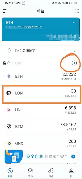 im钱包免费领取币，imtoken冷钱包官网
