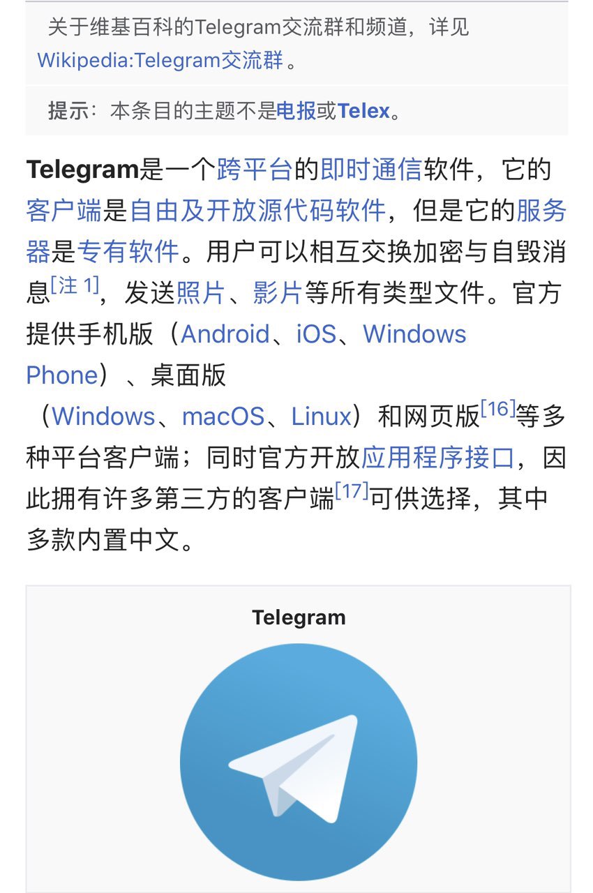 telegreat登陆代理免费，纸飞机telegeram代理设置
