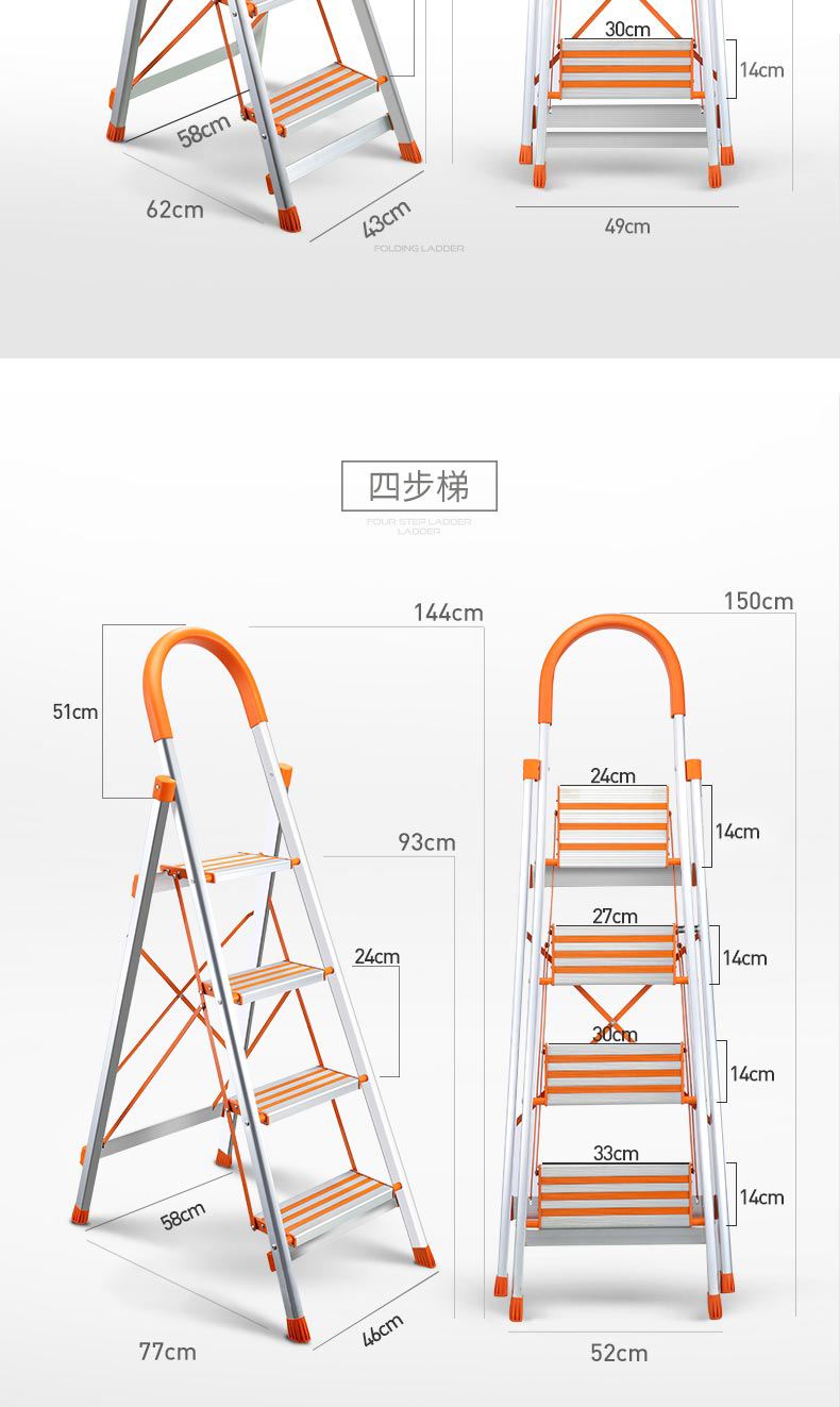 收缩梯子如何收缩，收缩梯子多少钱一个