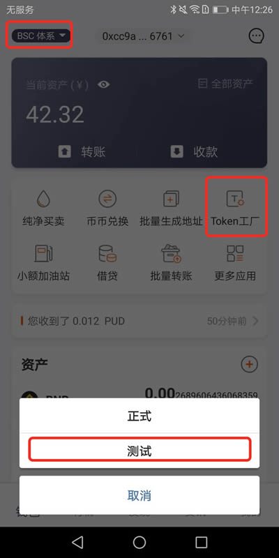 token钱包官方下载，tokenall钱包下载
