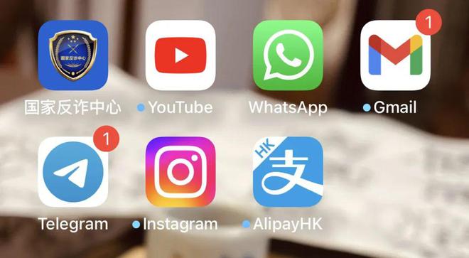 ios版whatsapp，ios版whatsapp会窃取手机信息吗