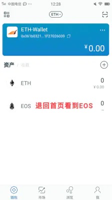 tokenim钱包忘记交易密码，imtoken钱包交易密码忘了如何找回