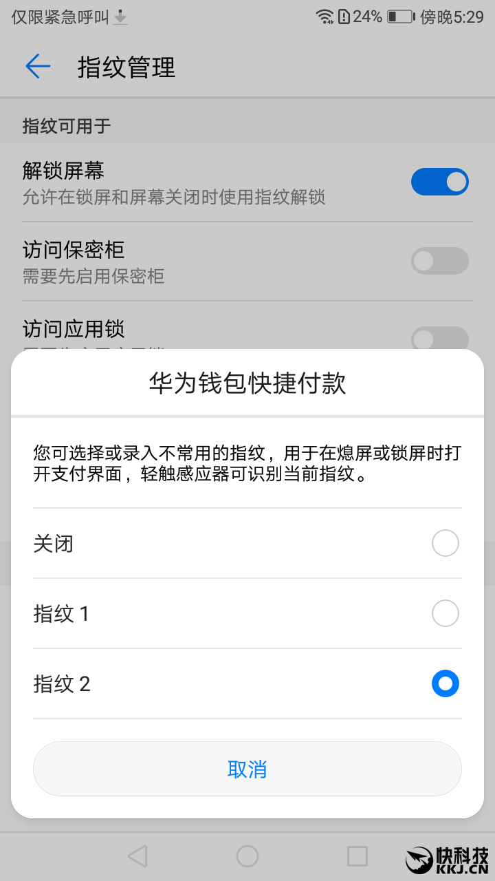 im钱包里面的钱被别人转出怎么办，imtoken钱包TRX钱包被多签了怎么半