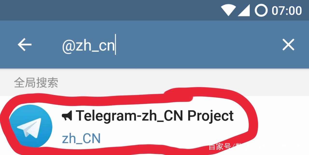 telegeram怎么分享群链接的简单介绍