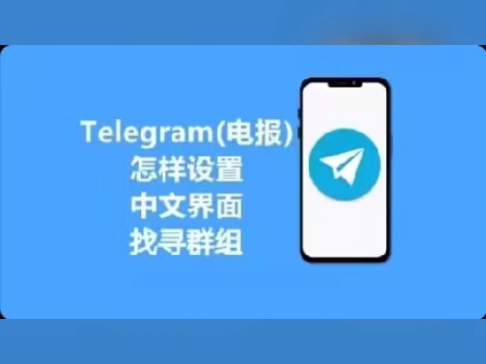 telegram收不到验证怎么办，telegram为啥收不到短信验证