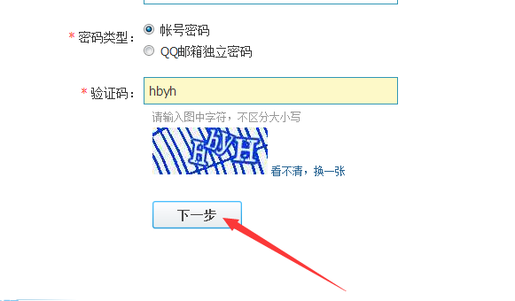 怎么知道我的验证码，怎么能知道自己的验证码