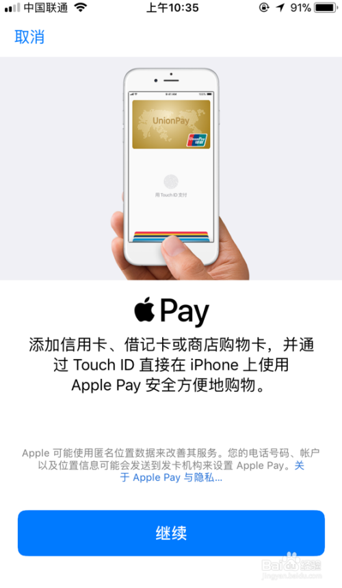 tp钱包下载中心，tp钱包官网钱包下载