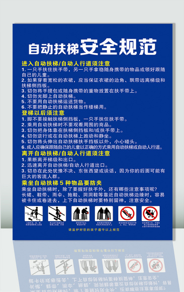 安全使用梯子的原则，安全使用梯子的原则有哪些