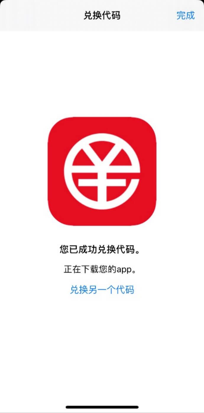 数字钱包app官方下载，数字钱包app官方下载安装苹果手机
