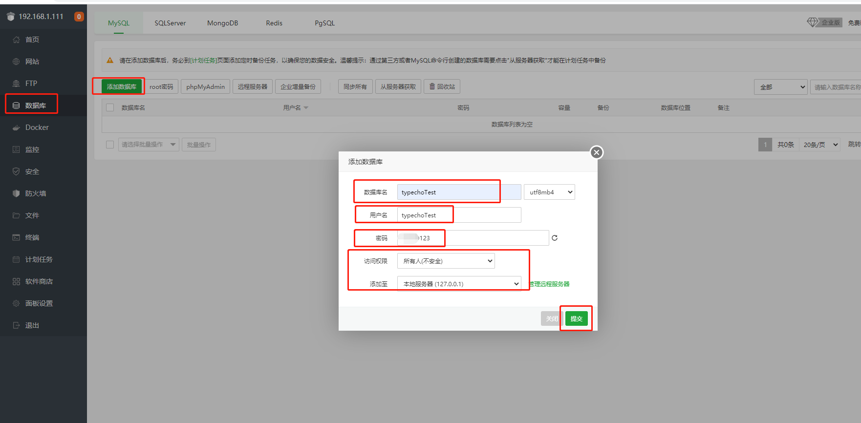 token等待确认，imtoken转账等待确认