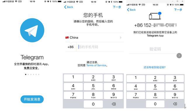 telegeram设置邮箱，telegram邮箱地址是什么