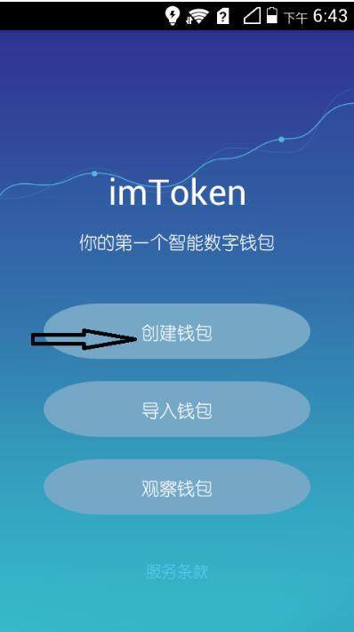 在线tokenim下载，token imdownload