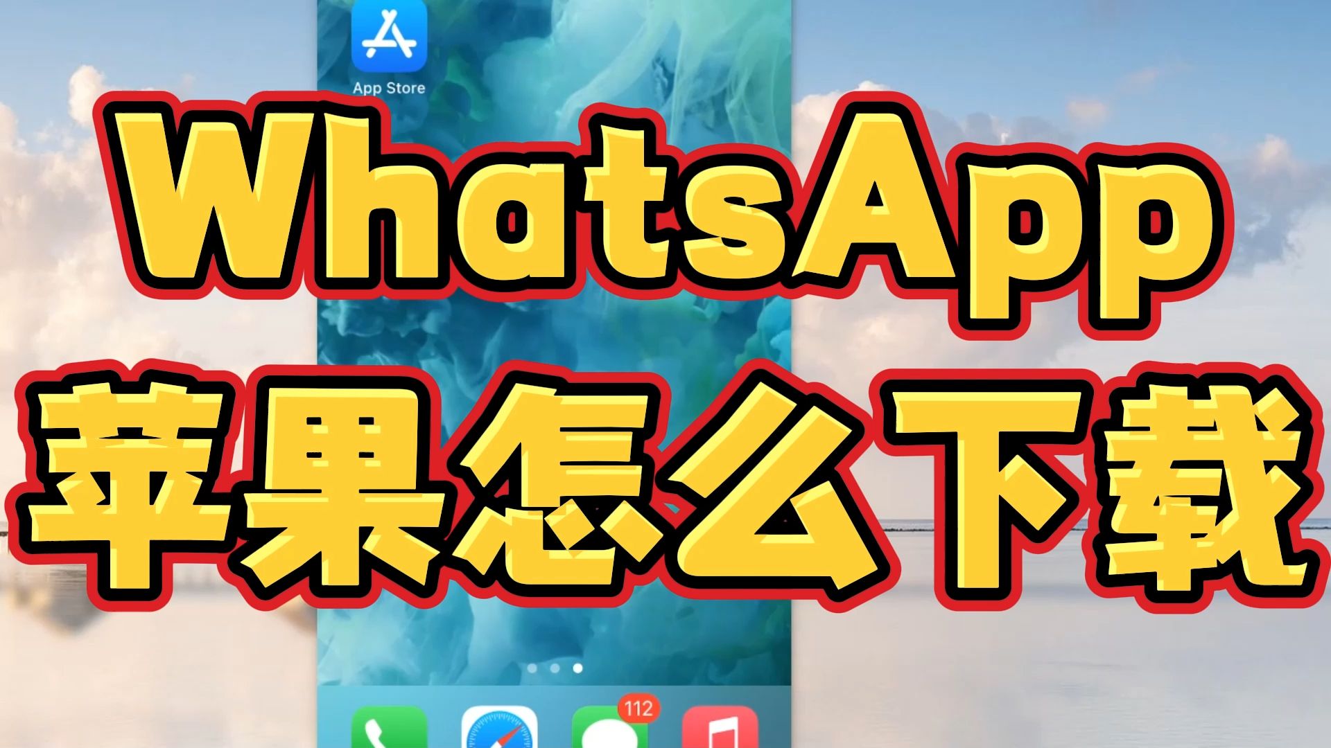 华为手机whatsapp怎么添加联系人的简单介绍