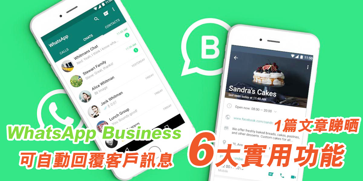 包含whatsappcontacts的词条