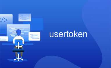 token下载，token 下载