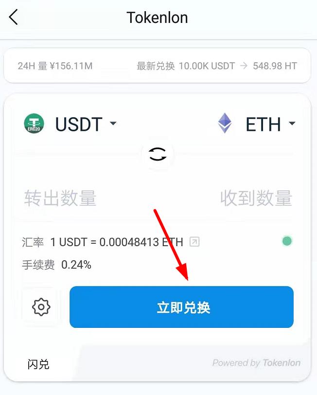 token钱包注册，tokenpocket钱包注册