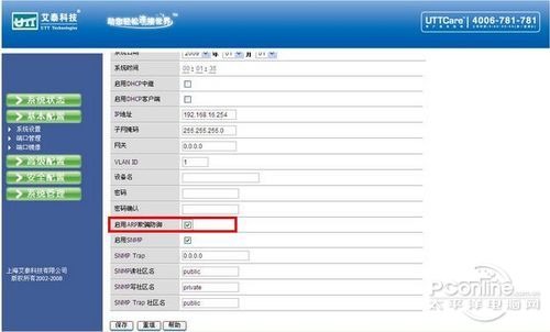 梯子vqn，梯子vqn加速器