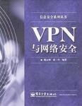梯子vqn，梯子vqn加速器