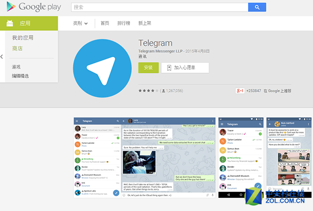 telegreat怎么调中文，telegreat手机中文怎么设置