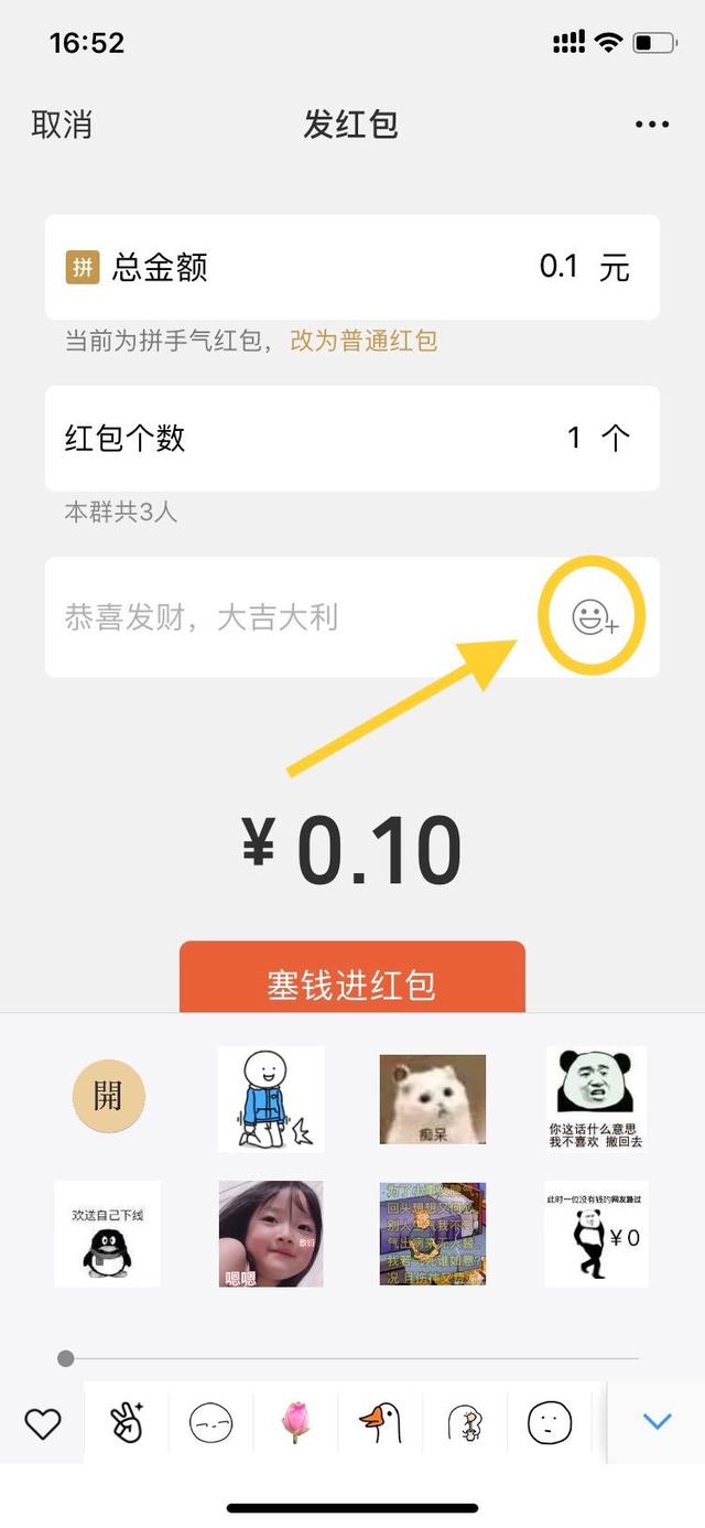 token转账可以取消吗，tokenpocket转账