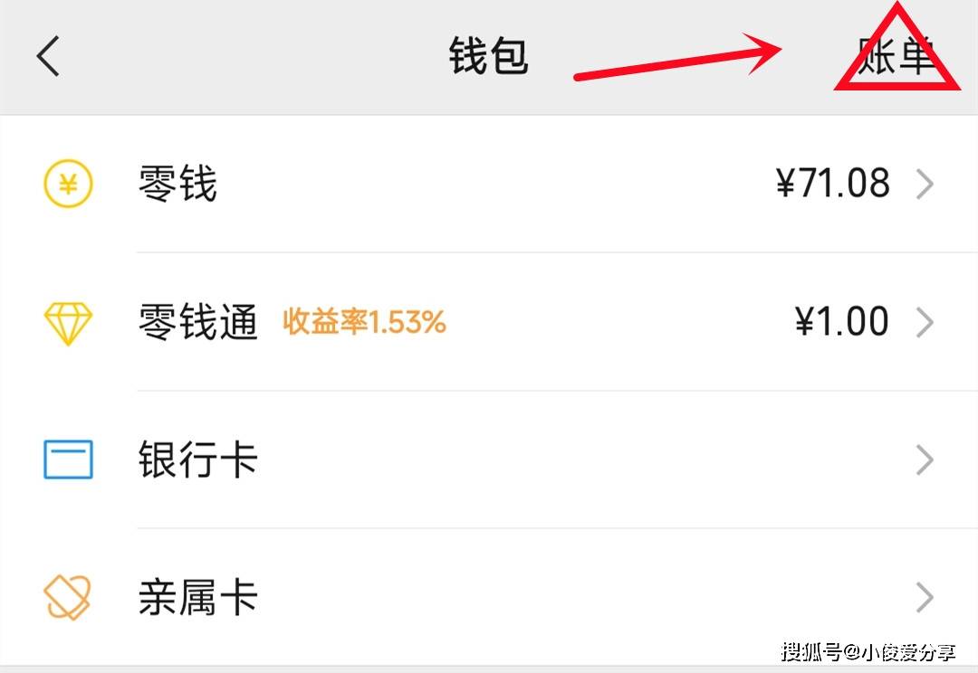 token钱包不能转账是什么原因，tokenpocket钱包转不出去
