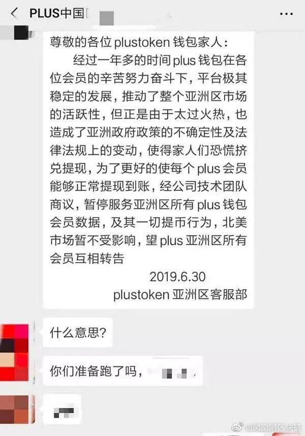 token钱包不能转账是什么原因，tokenpocket钱包转不出去
