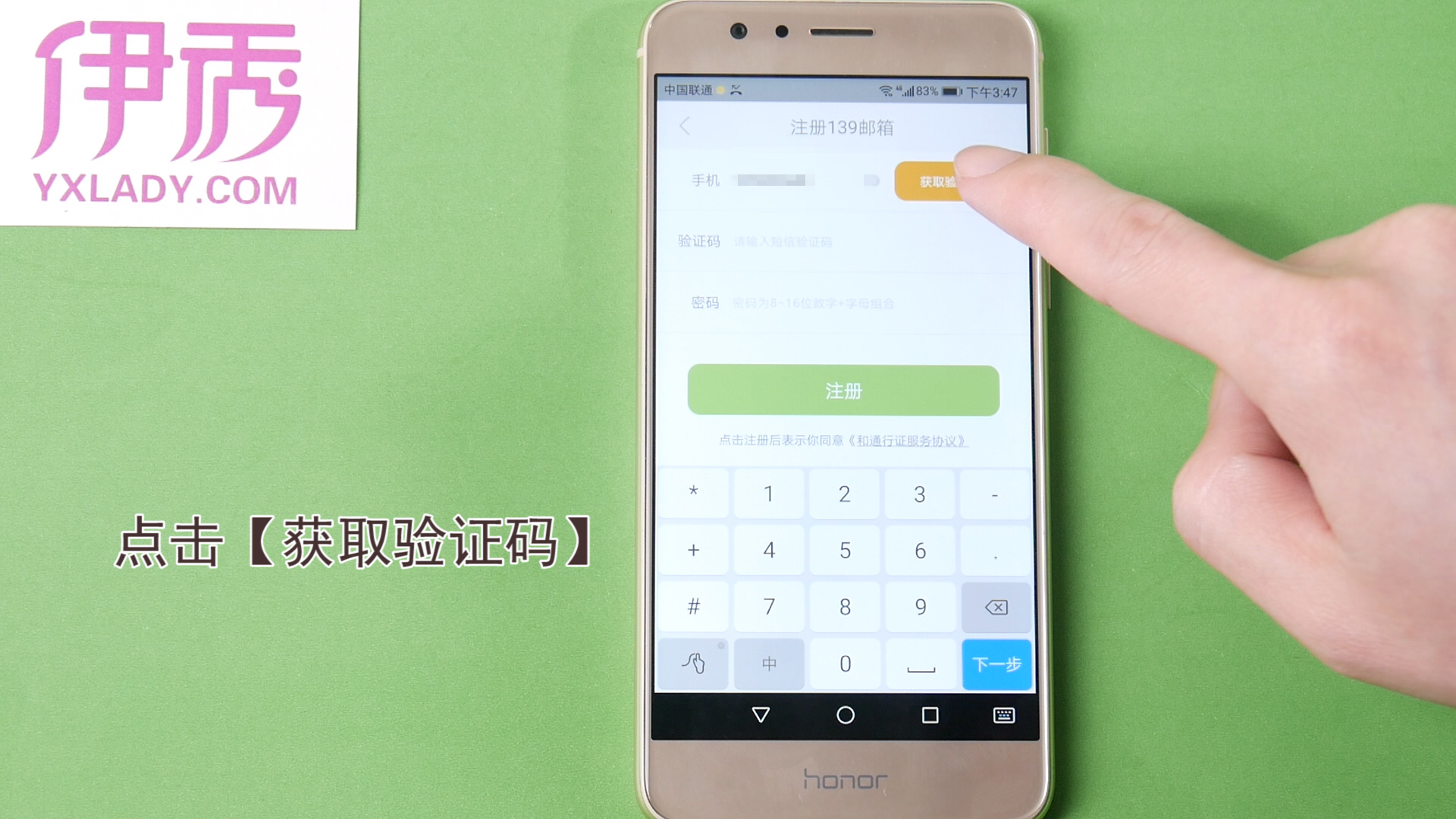 怎么收到验证码，欠费的手机号怎么收到验证码