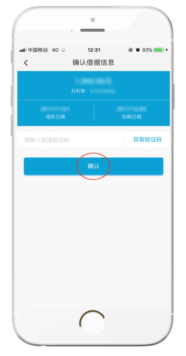 怎么收到验证码，欠费的手机号怎么收到验证码
