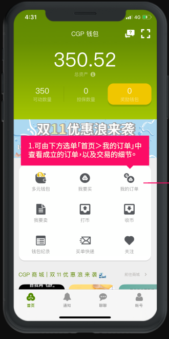 token钱包官网app下载，token pocket钱包下载