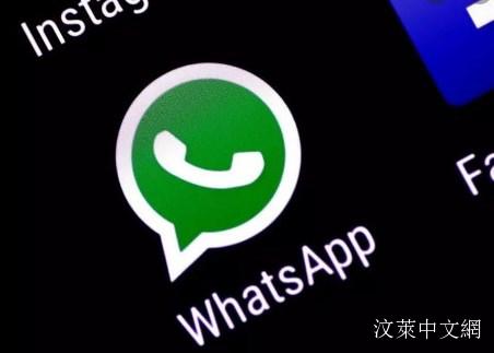 whatsapp国内中文名，whatsapp有中文版本吗