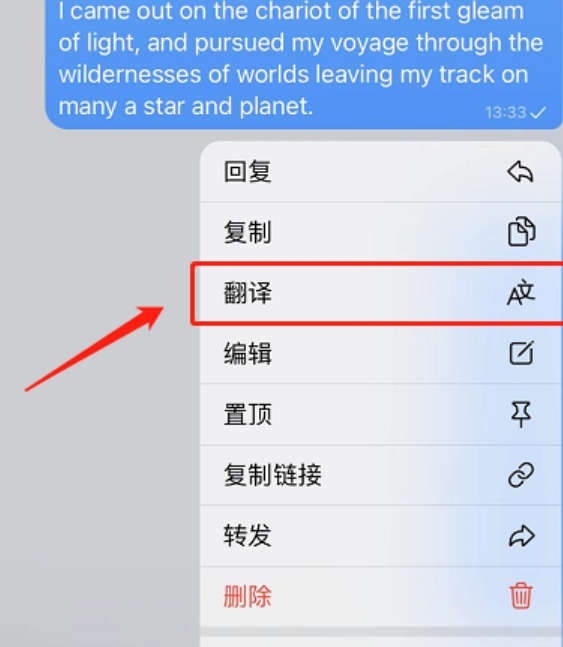 安卓telegeram怎么弄成中文，telegeram安卓下载中文版2024