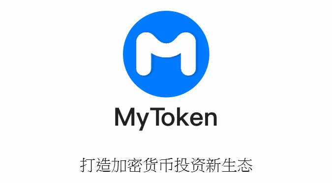 token下载，token下载链接