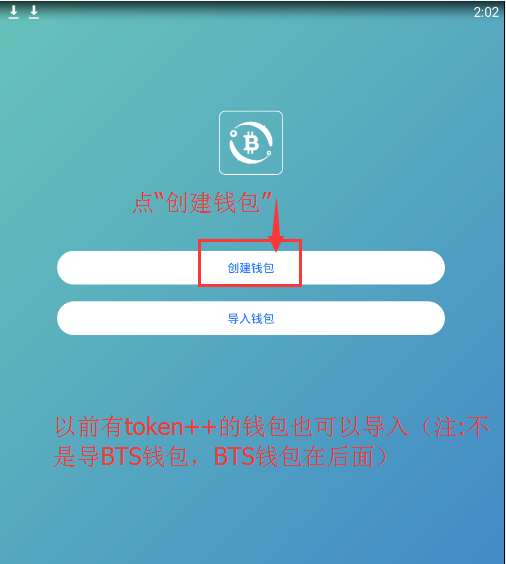 关于token.token安卓钱包下载的信息