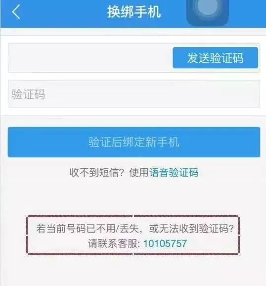 手机收不到短信验证码怎么办，oppo手机收不到短信验证码怎么办