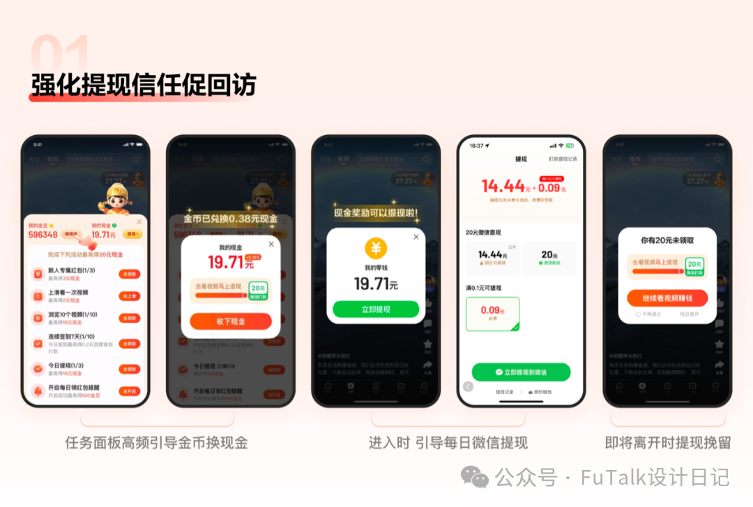 token钱包提现教程，token pocket钱包提币