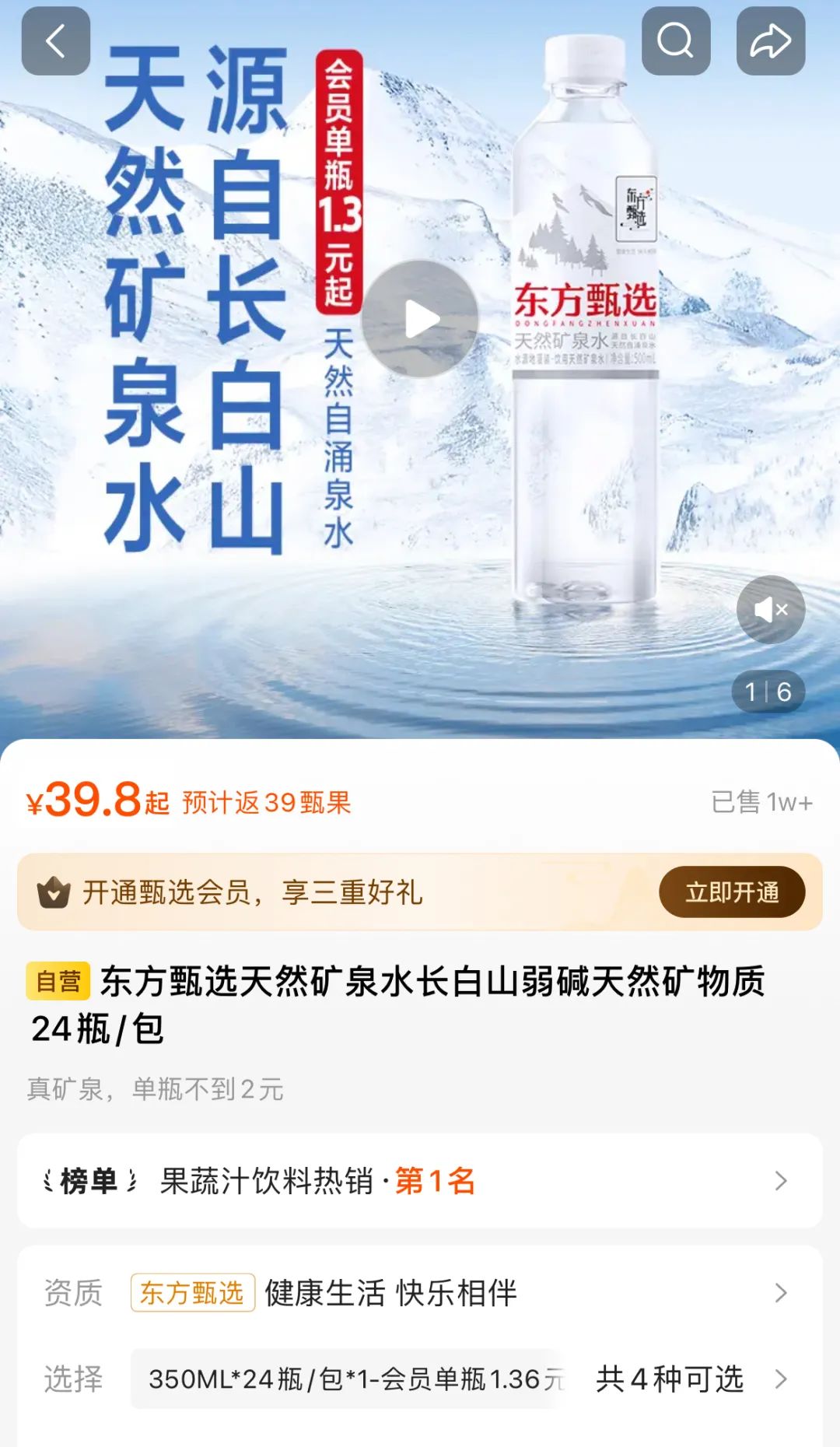 500毫升矿泉水梯子，500毫升的矿泉水瓶子