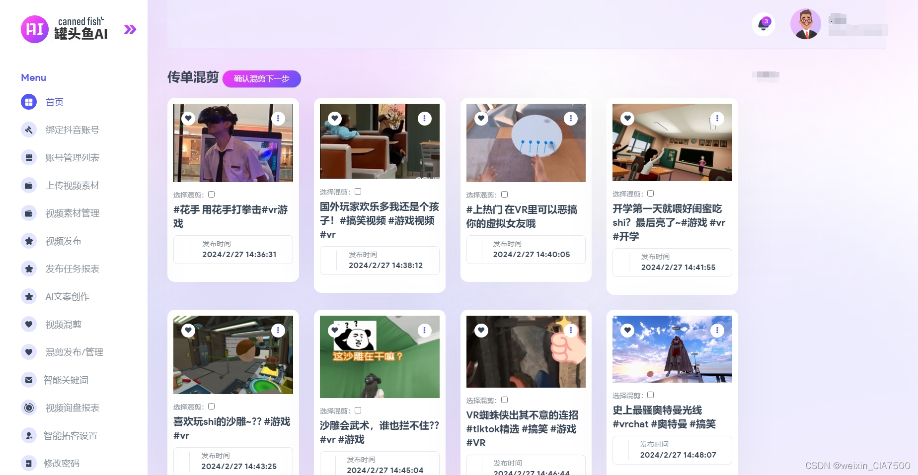 外国短视频app哪个最火，外国短视频app哪个最火tiktok