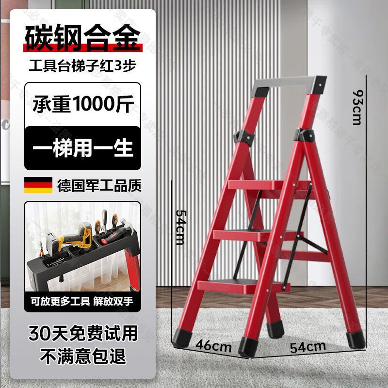 梯子免费的，梯子免费的好还是收费