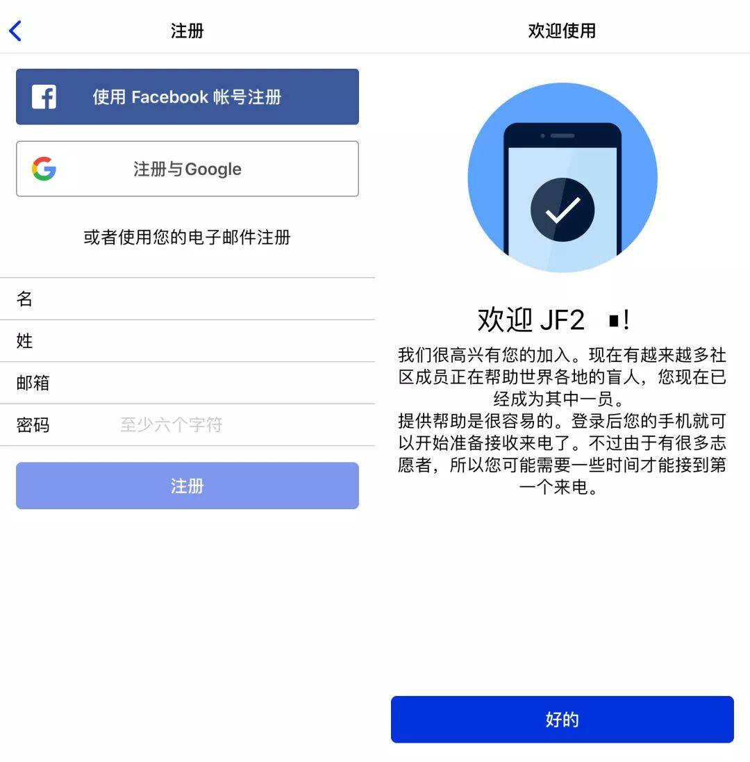 脸书梯子是什么意思，脸书为什么中国被禁用