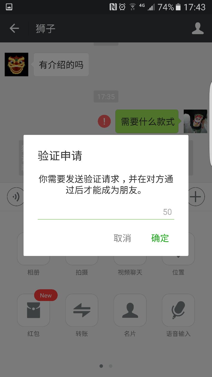 脸书梯子是什么意思，脸书为什么中国被禁用