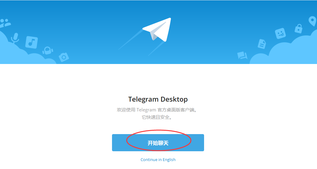 电脑怎么下载telegeram，电脑怎么下载telegreat中文版