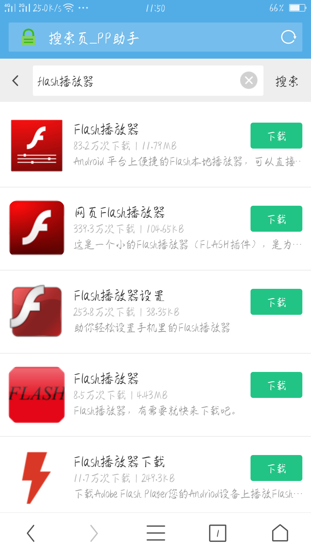 关于每天试用一小时vp加速器<strong>博客</strong>的信息